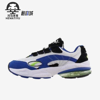 彪马正品男女时尚透气休闲鞋