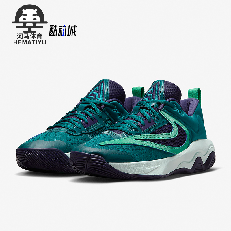 Nike/耐克正品Giannis Immortality 3 EP男子运动篮球鞋DZ7534