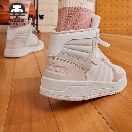 Adidas/阿迪达斯男女中帮板鞋