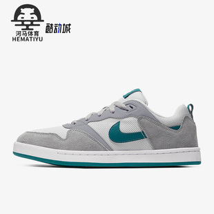 Alleyoop男女运动板鞋 耐克正品 CJ0882 003 夏新款 Nike