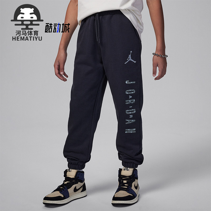 Nike/耐克正品Air Jordan大童加绒休闲运动长裤HJ8050-070