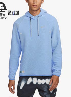 Nike/耐克正品2023新款男子时尚跑步训练运动连帽套头卫衣FB6865