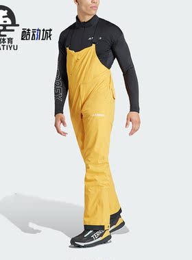 Adidas/阿迪达斯正品 TERREX户外男士运动滑雪背带裤IL9040