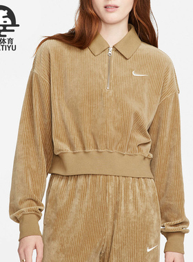 Nike/耐克正品秋季新款女子运动灯芯绒翻领卫衣DQ5939-258