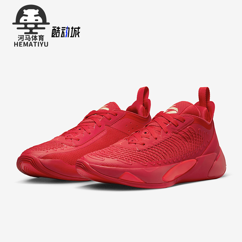 Nike/耐克正品JORDAN Luka1男士东契奇战靴篮球鞋DN1772-676