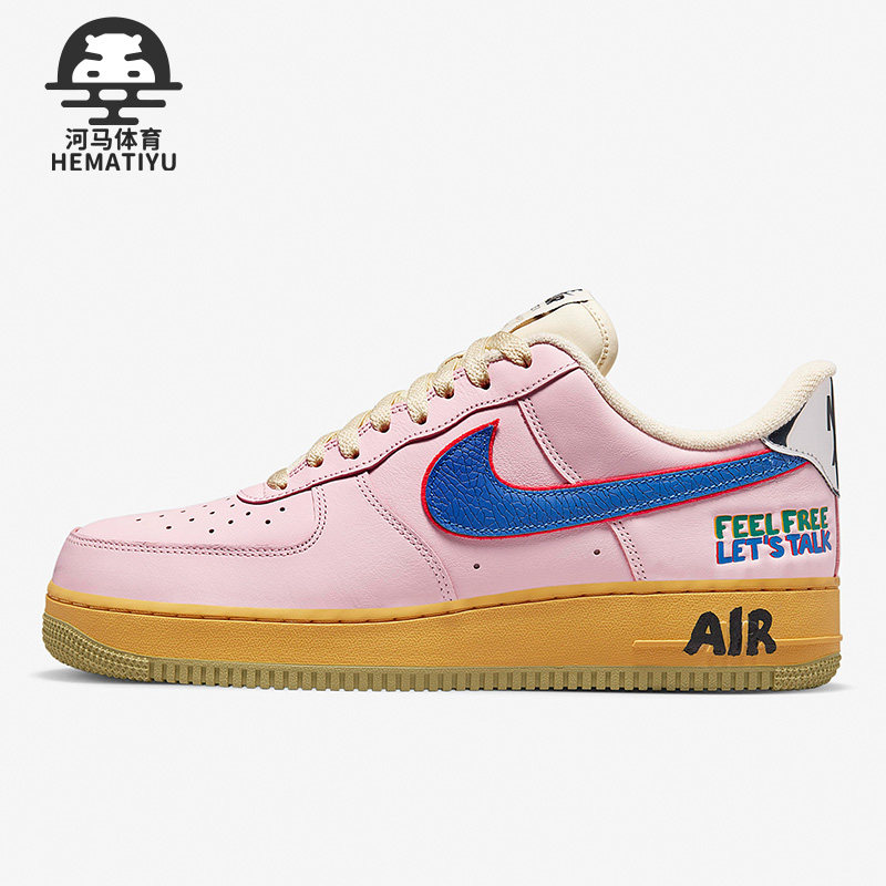 耐克正品男女通用板鞋