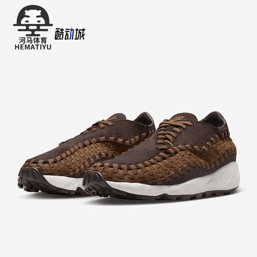 Nike/耐克女士运动休闲鞋