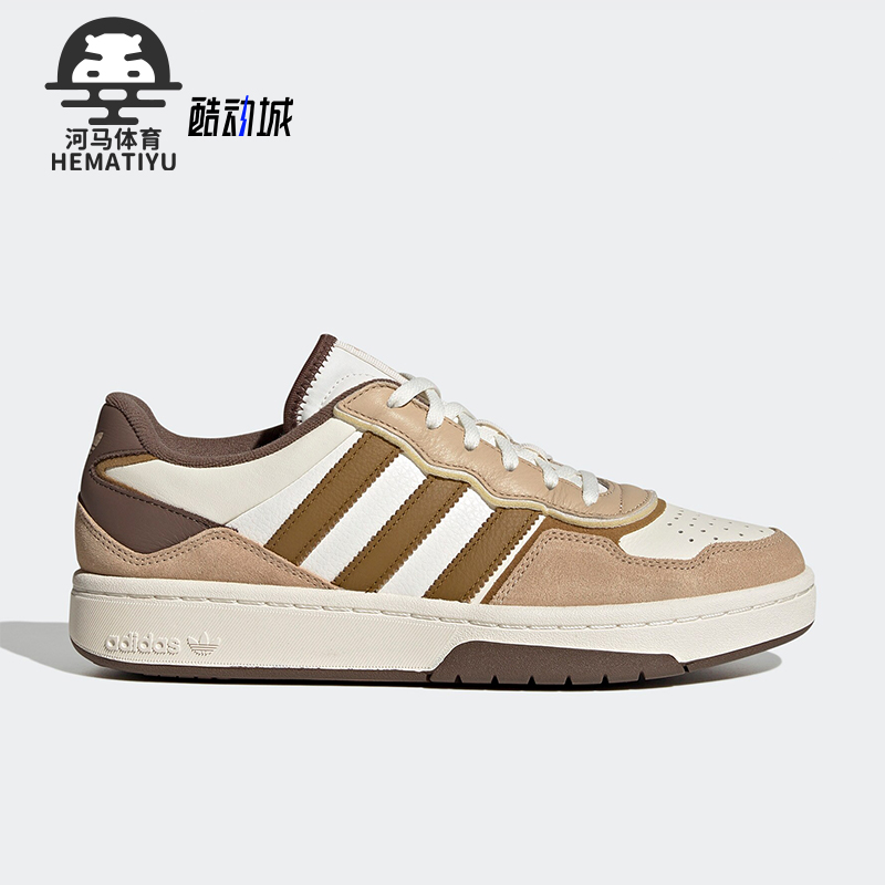 阿迪达斯男女运动休闲板鞋