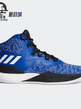 Adidas/阿迪达斯男子高帮篮球鞋