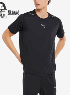 Puma/彪马正品新款男子简约时尚透气运动短袖T恤520851-01
