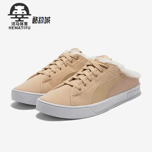 375953 Puma Sherpa男女一脚蹬休闲板鞋 Mule 彪马正品 Bari