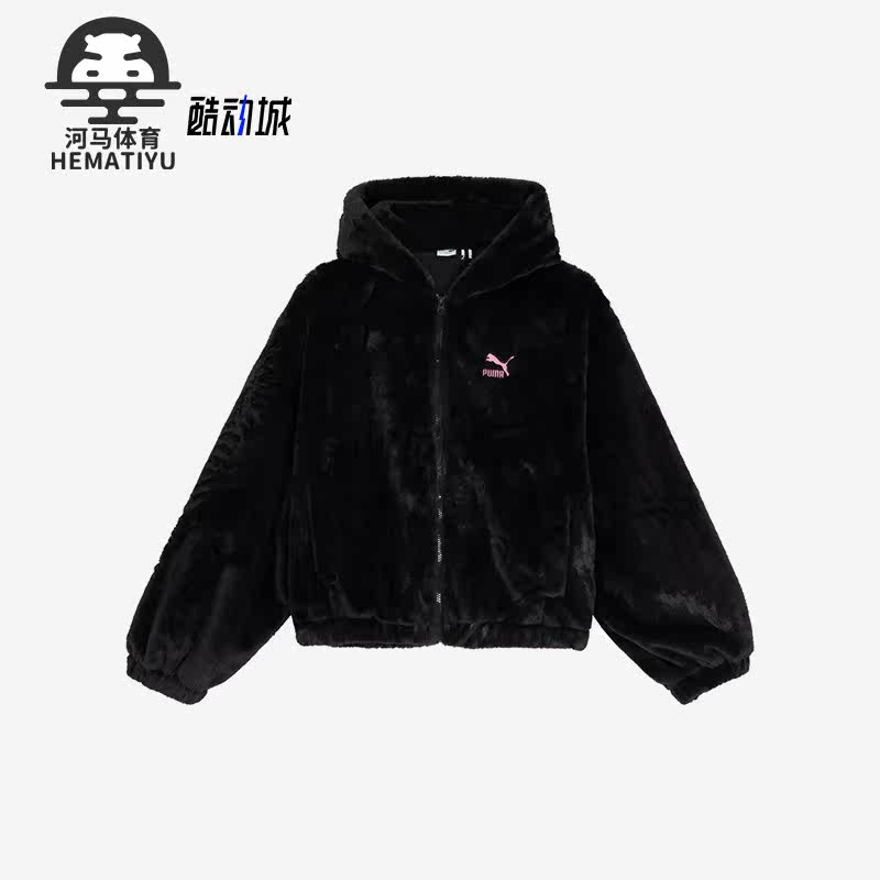 Puma/彪马正品新款女士摇粒绒宽松运动保暖抓绒外套625194-01