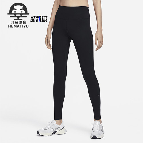 Nike/耐克女士高腰紧身长裤