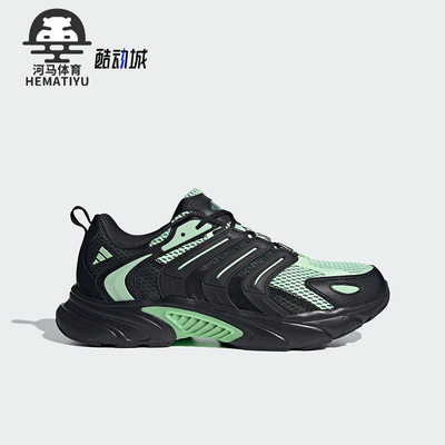 Adidas/阿迪达斯正品春季新款男女网面运动休闲跑步鞋IE6375