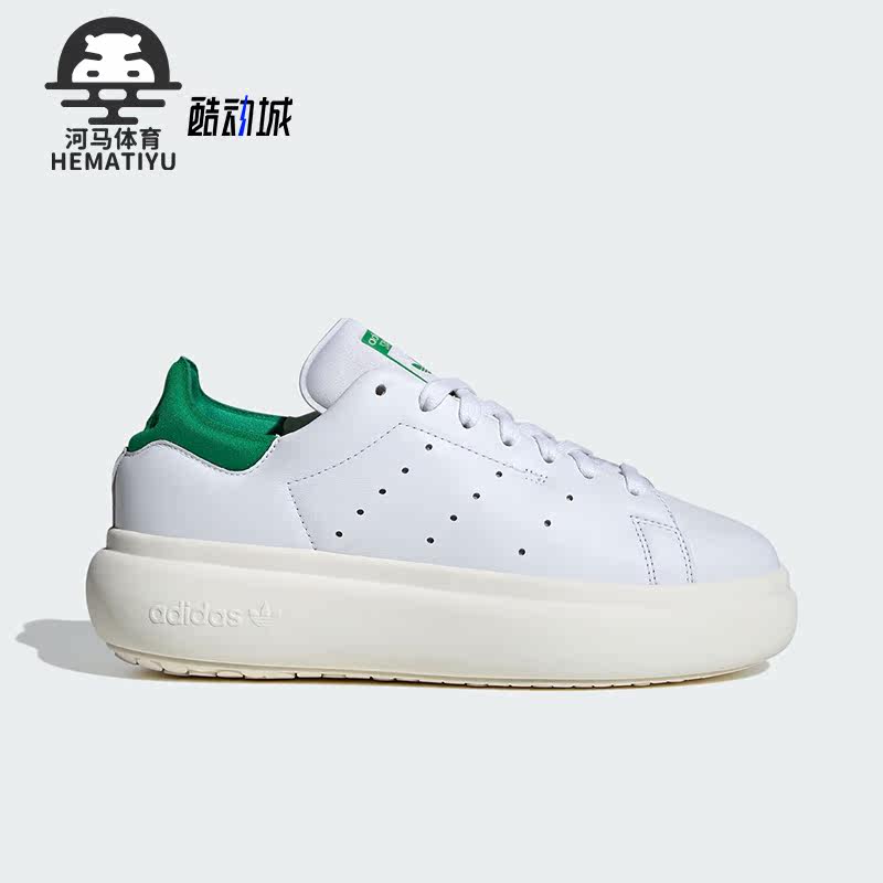 阿迪达斯女士经典运动板鞋