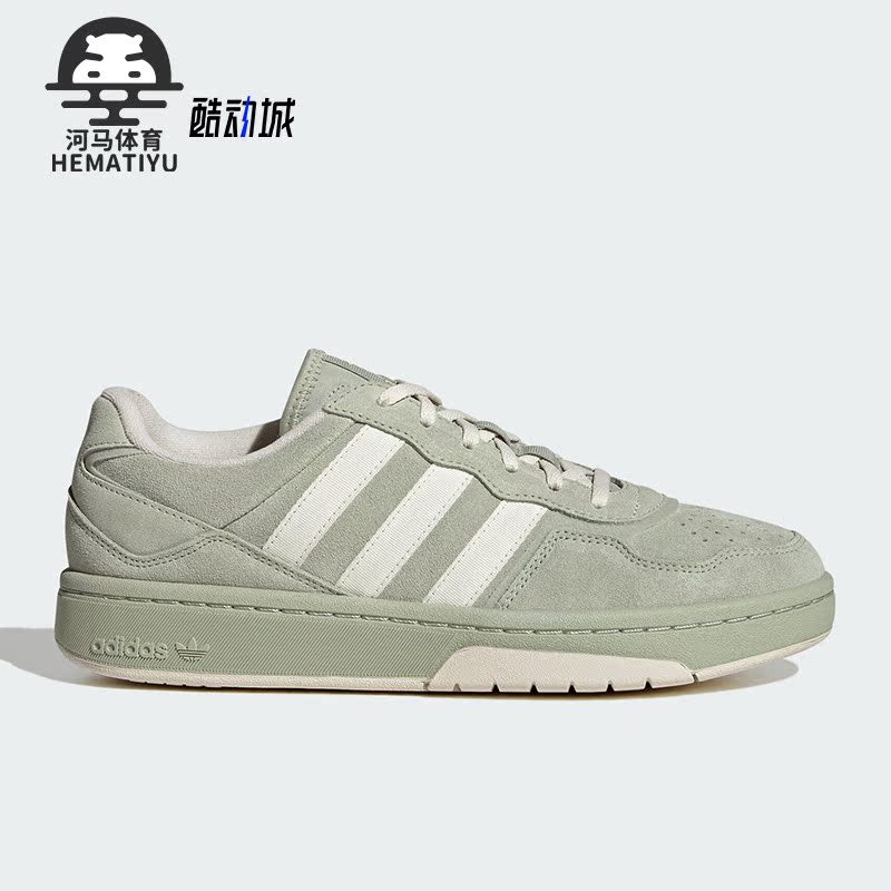 阿迪达斯正品男女运动板鞋