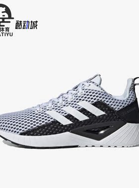 Adidas/阿迪达斯正品Questar Climacool男子运动休闲鞋F36265