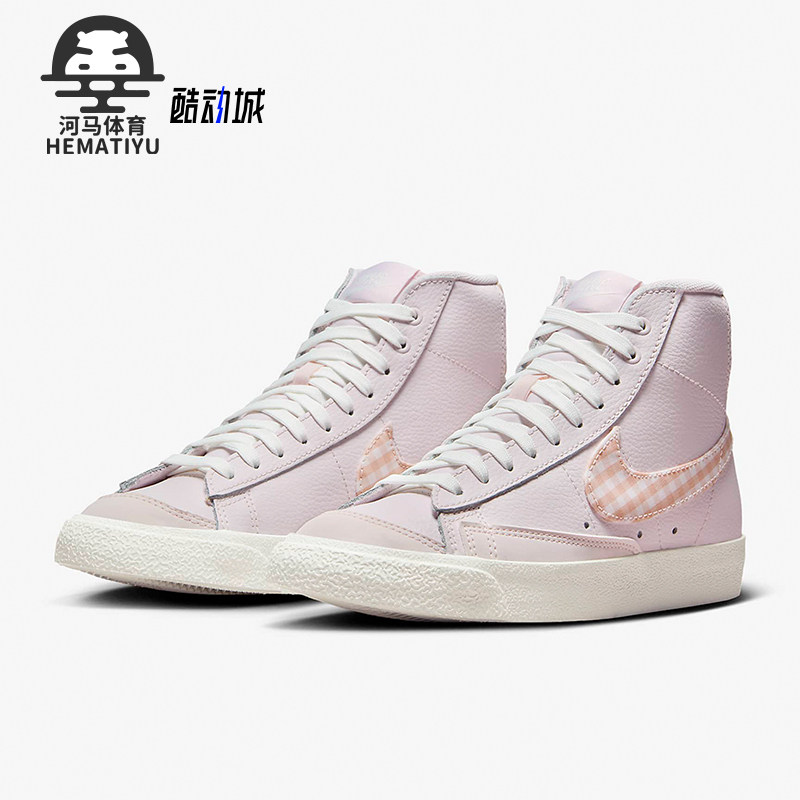 耐克正品女士休闲板鞋