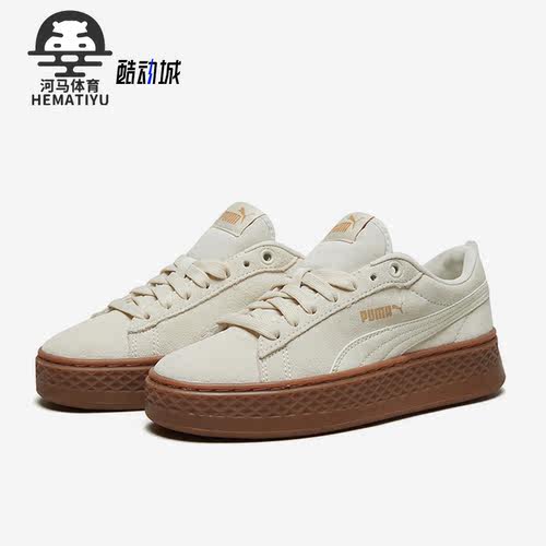 彪马女子新款时尚简约休闲板鞋