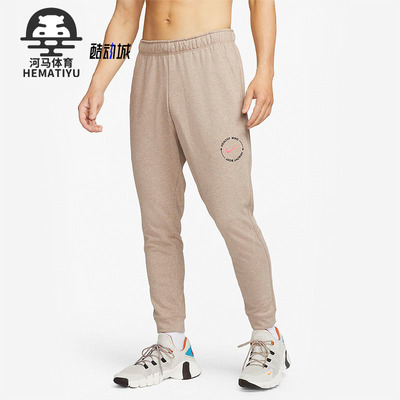 Nike/耐克正品冬季新款男子健身运动休闲收口长裤DQ6635-040