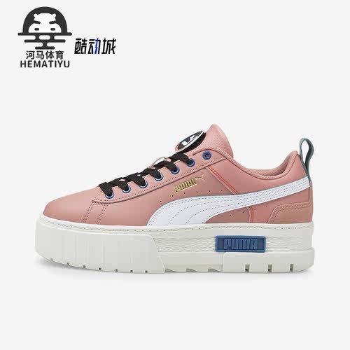 Puma/彪马女士低帮板鞋