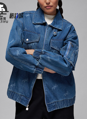 Nike/耐克正品JORDAN女士翻领休闲拉链牛仔外套FN5354-453