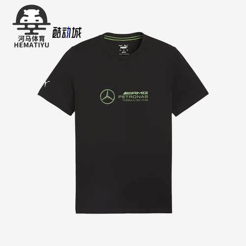 Puma/彪马正品男士赛车短袖