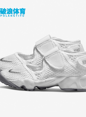 Nike/耐克正品LITTLE RIFT BR 儿童网透气运动凉鞋 322359-111