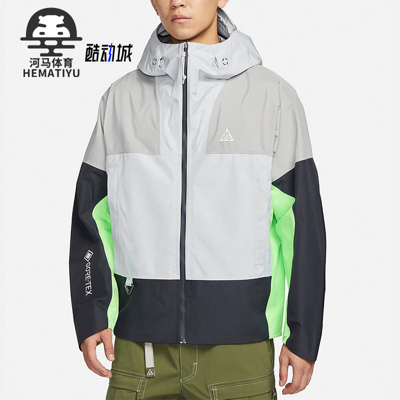 Nike耐克正品男士冲锋衣夹克