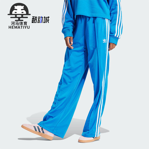 Adidas/阿迪达斯女士运动长裤