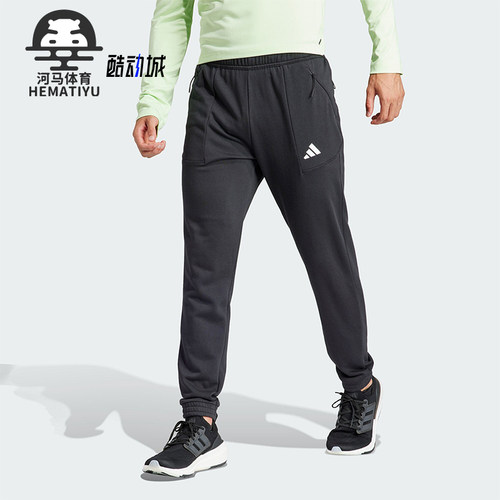 Adidas/阿迪达斯男士运动长裤