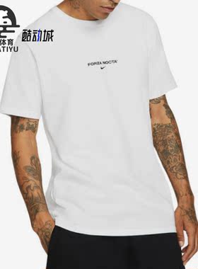 Nike/耐克正品Drake NOCTA男子休闲运动短袖T恤DA3936-100