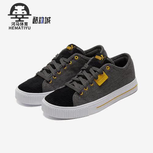 Puma/彪马正品男女板鞋