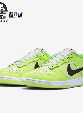 Nike/耐克正品Dunk 男子新款时尚篮球运动舒适低帮板鞋FJ4610-702