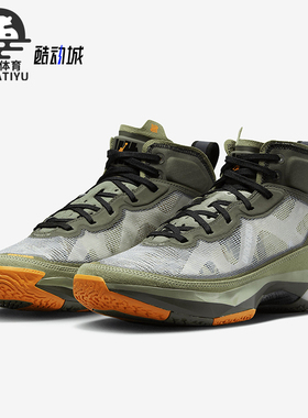 Nike/耐克正品Jordan 37 SP男士户外实战篮球鞋DV6255-300
