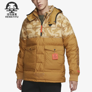 Nike/耐克詹姆斯男子半拉链连帽套头保暖羽绒服 AT3905-790