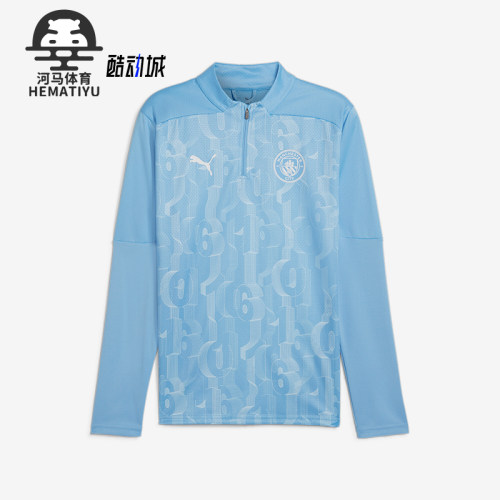 Puma/彪马男士足球训练长袖