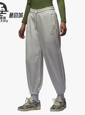 Nike/耐克正品Jordan女子经典针织宽松加绒运动长裤FD7235