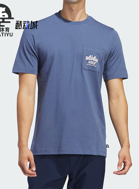 Adidas/阿迪达斯正品新款男士高尔夫印花运动短袖T恤IN6350