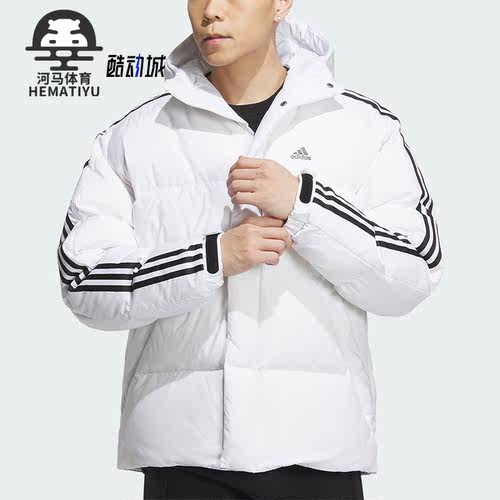 Adidas/阿迪达斯男子连帽羽绒服