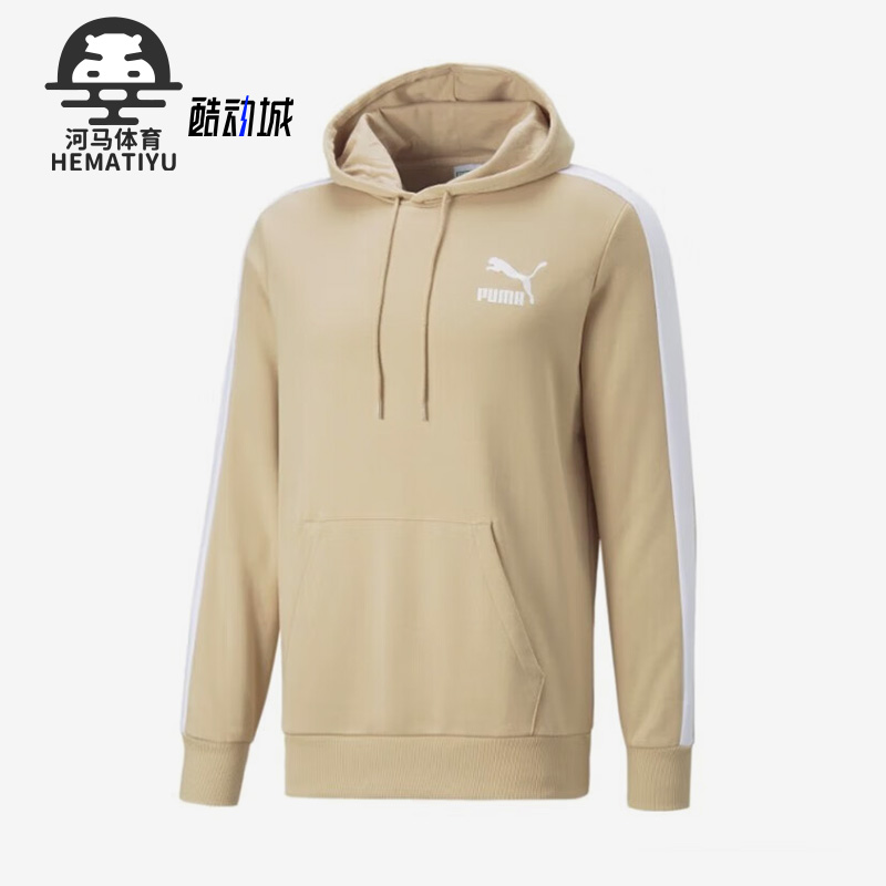 Puma/彪马正品秋季经典拼色连帽休闲男女运动卫衣531354-67-封面