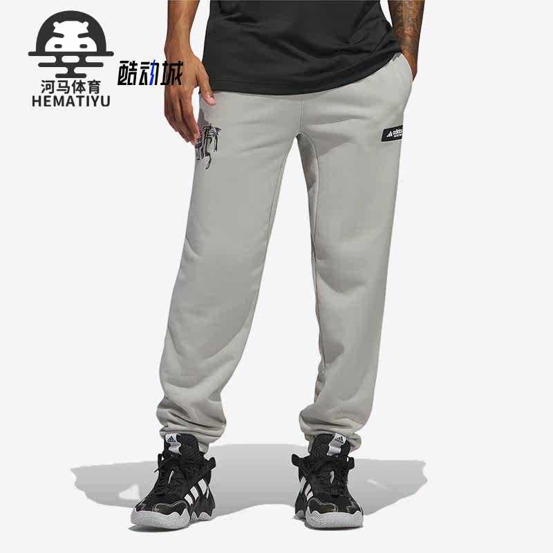 阿迪达斯正品男子篮球运动裤