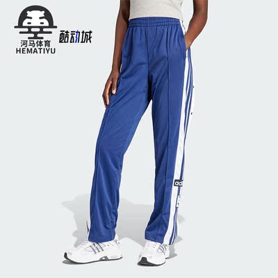 Adidas/阿迪达斯女士运动长裤
