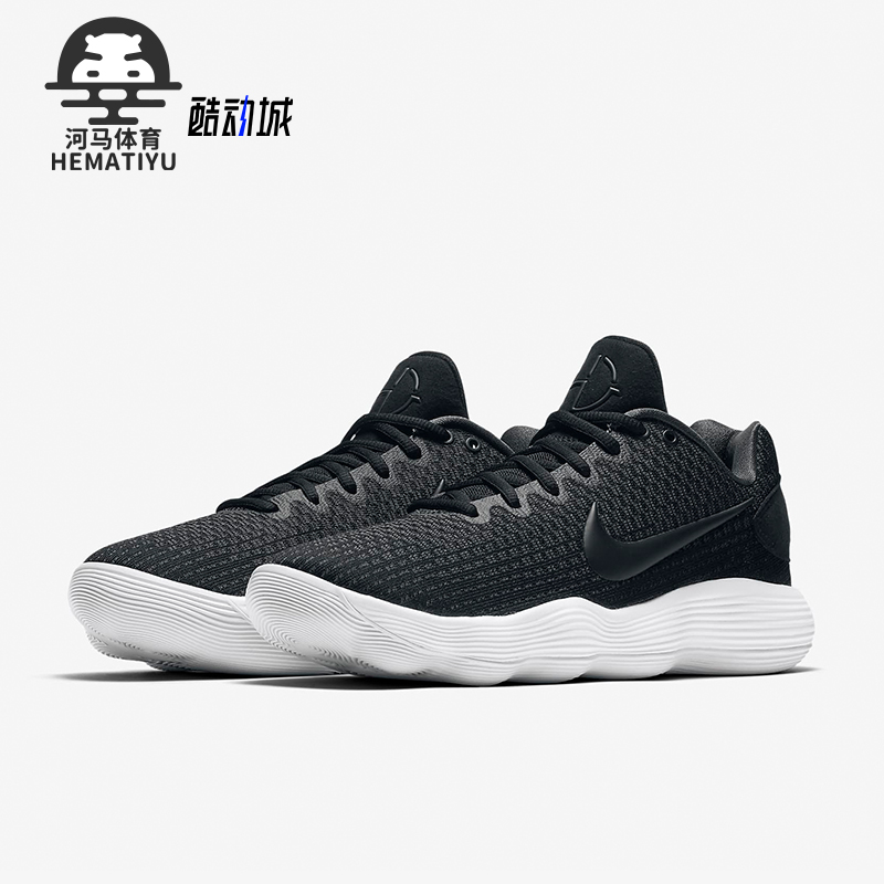 Nike/耐克正品Hyperdunk 2017 Low男士缓震篮球鞋897637-001