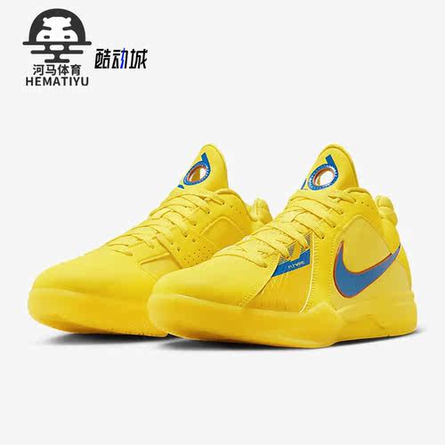 Nike/耐克正品Zoom KD III 男子梭织运动篮球鞋FD5606-700