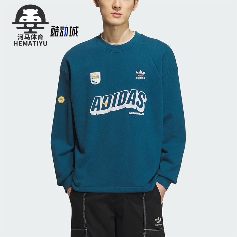 阿迪达斯正品男子休闲卫衣