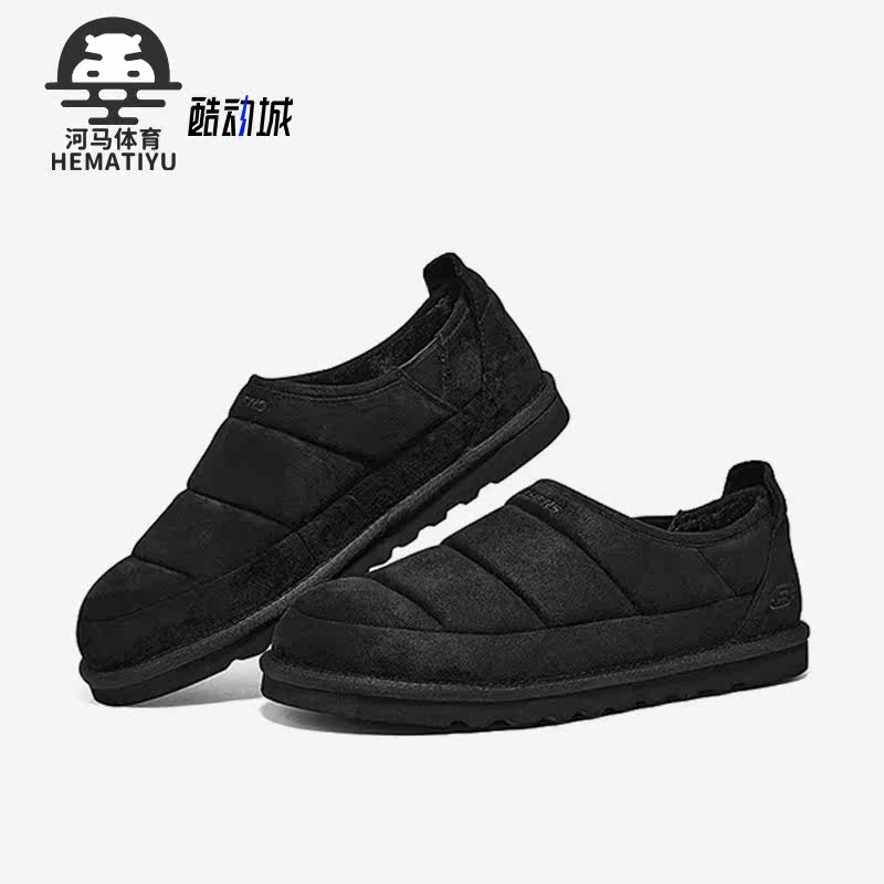 斯凯奇正品男子户外休闲鞋