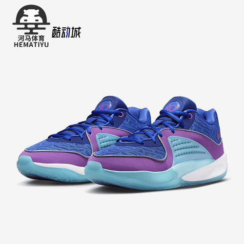 Nike/耐克正品KD16 EP男子减震耐磨实战训练运动篮球鞋DV2916