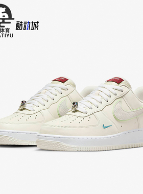 Nike/耐克正品Air Force 1男士低帮休闲运动板鞋FZ5052-131