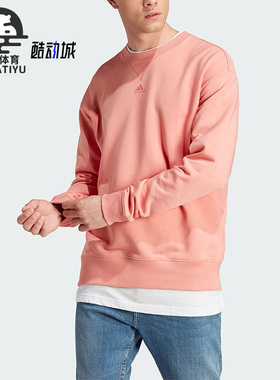 Adidas/阿迪达斯正品新款男子时尚运动长袖卫衣IN9471